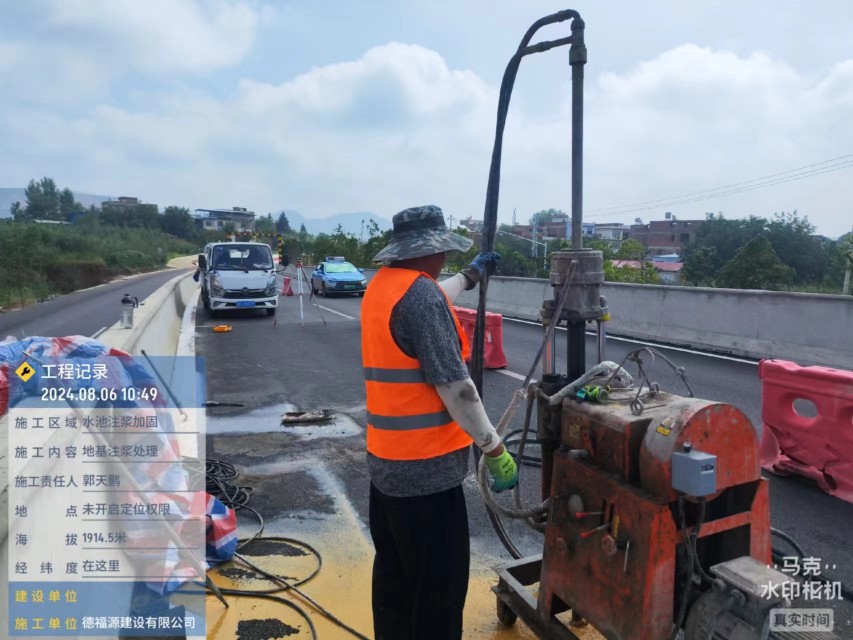 吊罗山乡地基沉降注浆加固材料有哪些