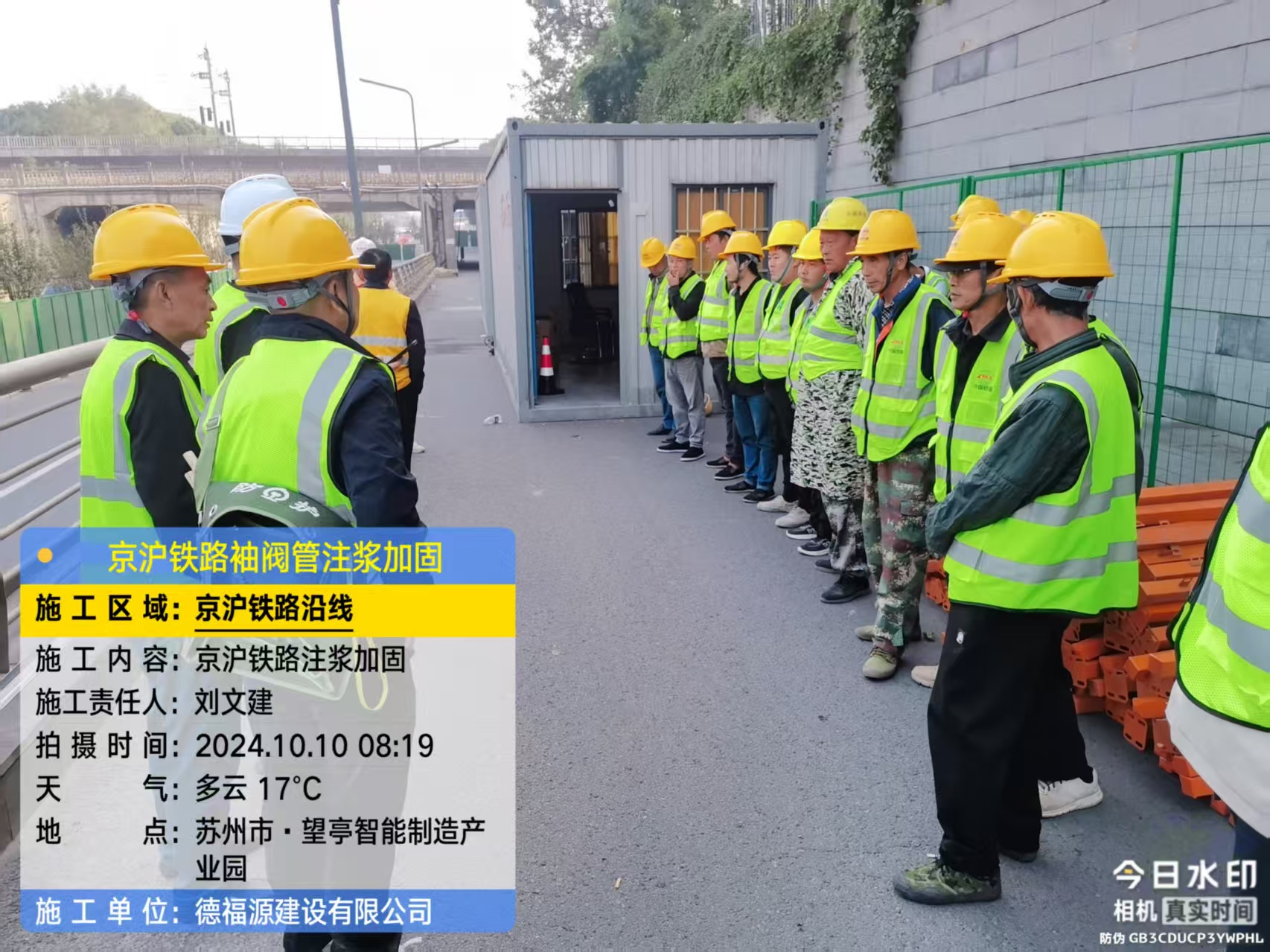 吊罗山乡哪种地面沉降加固方法最有效？